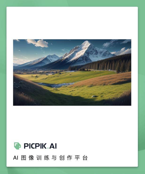 創(chuàng)意大作一鍵生成，UCloud AIGC圖像產(chǎn)品精彩亮相IXDC設(shè)計(jì)大會