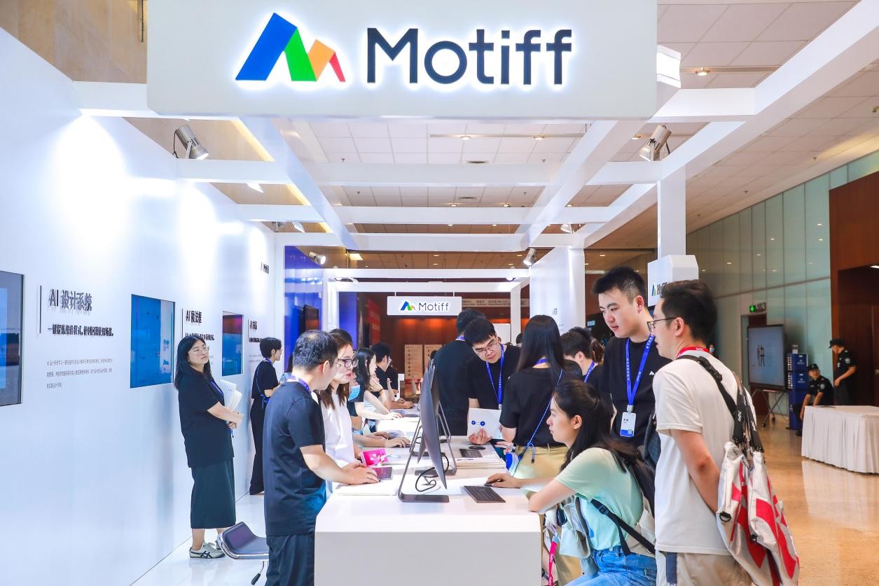 Motiff發(fā)布三大AI功能：AI布局、AI設(shè)計(jì)系統(tǒng)、AI魔法框