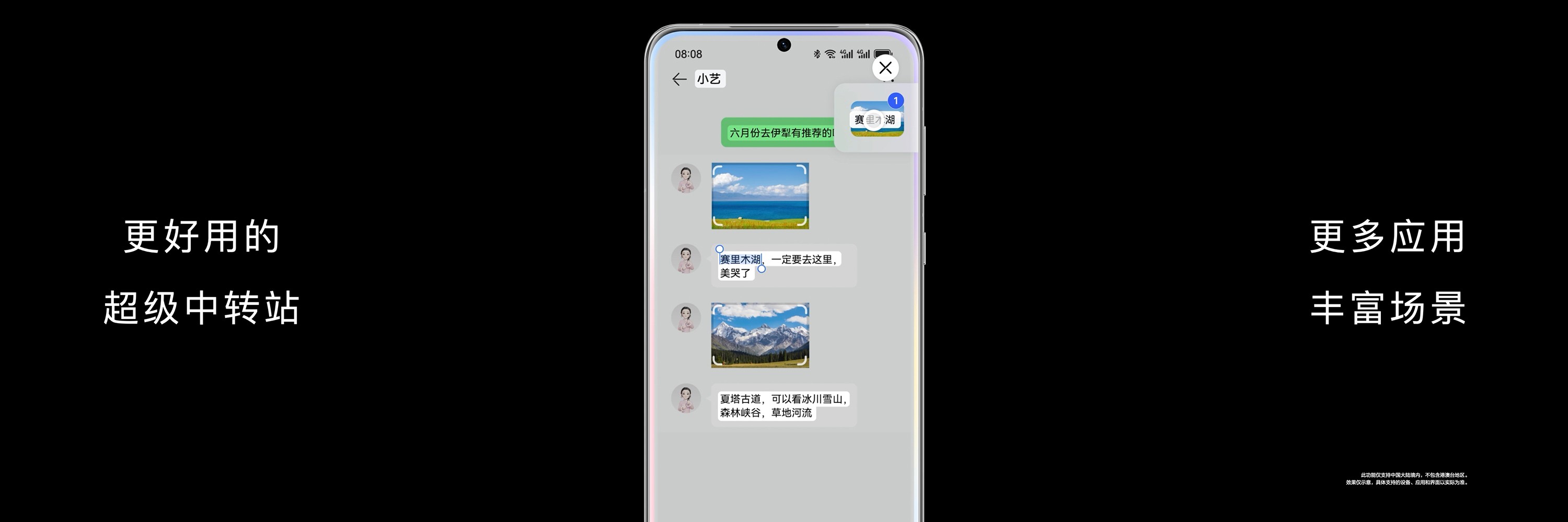 不用等！34款機(jī)型即日開啟HarmonyOS 4公測