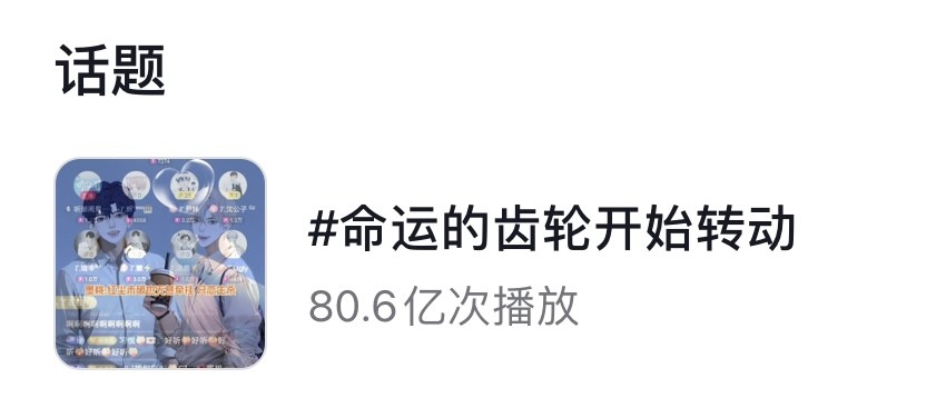 分秒必爭，找回初心：新聞?dòng)浾叽蜷_訊飛星火的正確方式