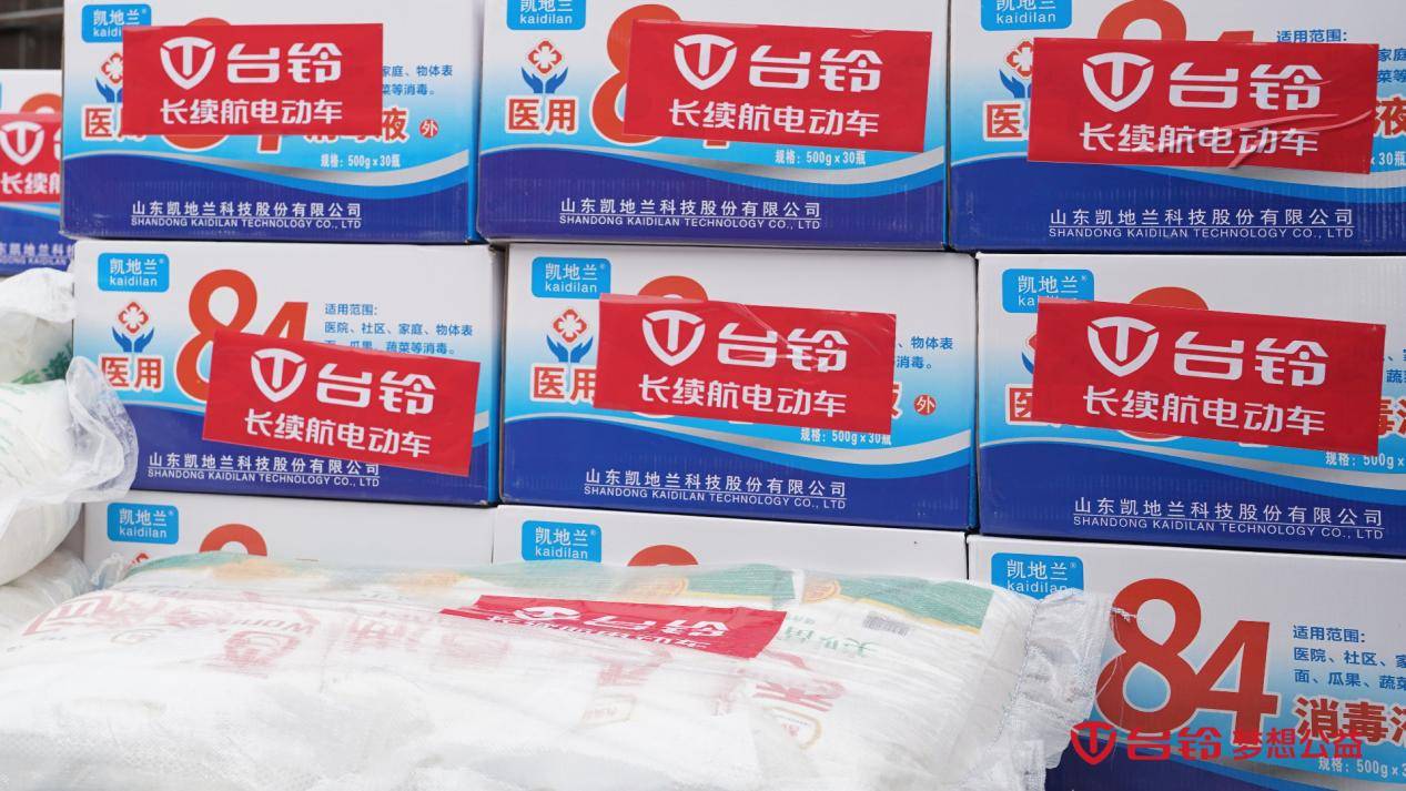 火速集結，緊急出動！馳援河北，臺鈴行業(yè)首至！