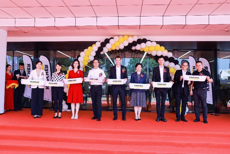 加快本土化創(chuàng)新，德國(guó)卡赫全球研發(fā)中心在蘇州正式成立