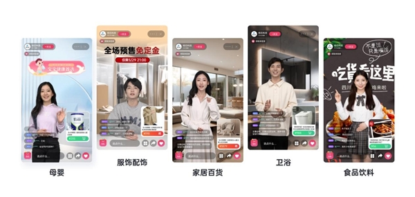 數(shù)字人殺入本地生活賽道 如何破局商家直播痛點(diǎn)？