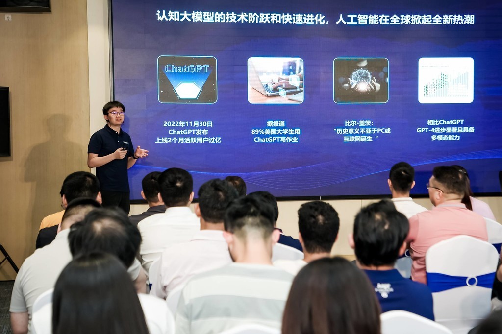 引領(lǐng)交互新未來，訊飛星火TechDay·深圳站硬件終端專場成功舉辦