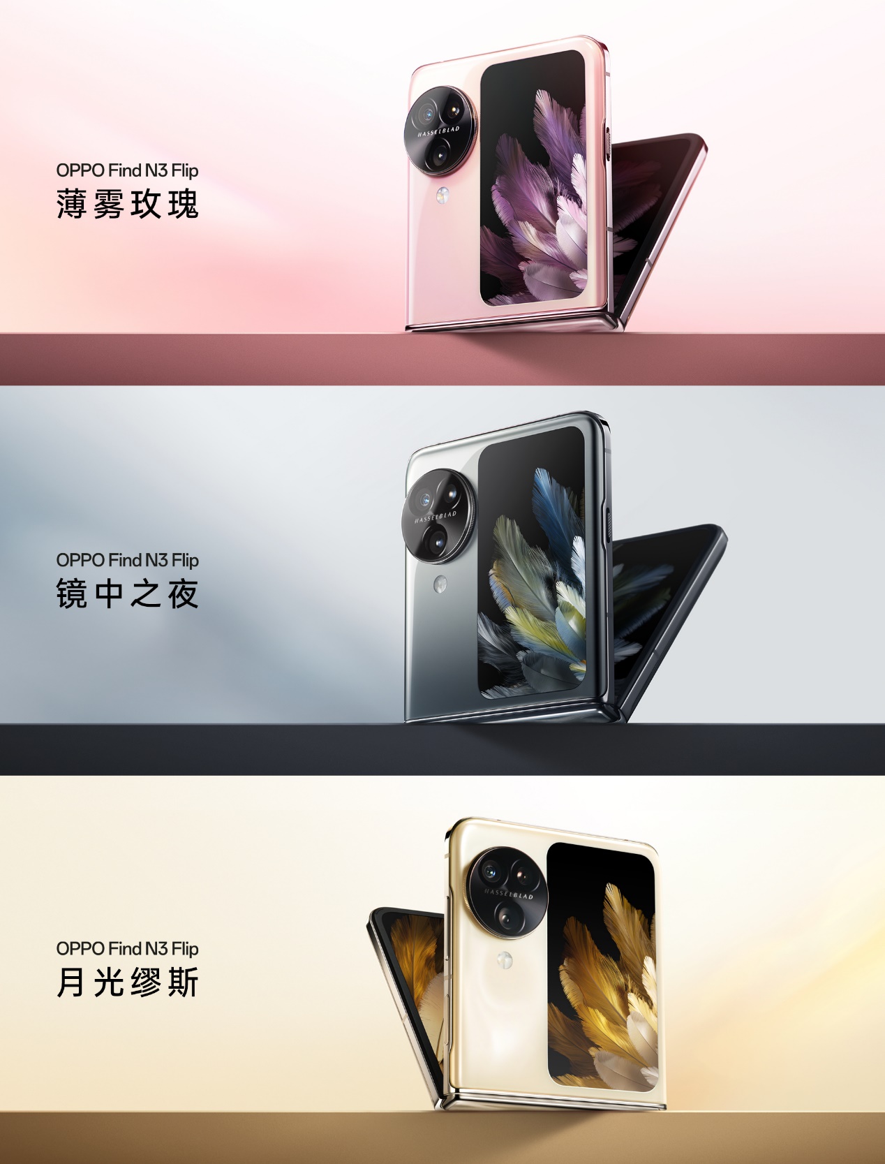 新一代小折疊OPPO Find N3 Flip迪信通開啟預售，購機享多重超值權益！