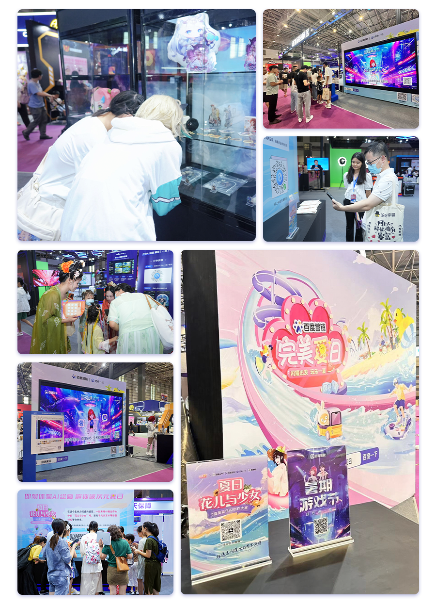 百度“完美夏日”2.0 科技賦能營(yíng)銷 品牌出圈新靈感