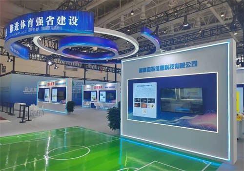 宜準(zhǔn)亮相第二十三屆中國國際投資貿(mào)易洽談會(huì)