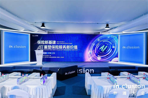 保險(xiǎn)為民，眾安保險(xiǎn)聯(lián)動(dòng)產(chǎn)業(yè)鏈探索健康保障服務(wù)新方向