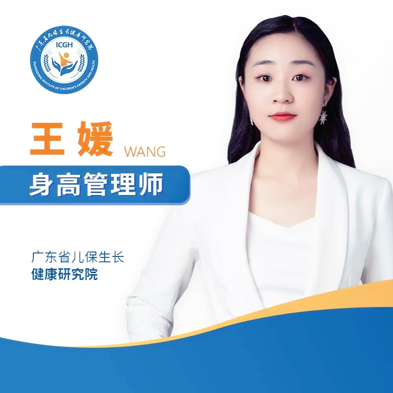 廣東兒保王媛：孩子腿痛看這里，別傻傻的以為都是生長痛
