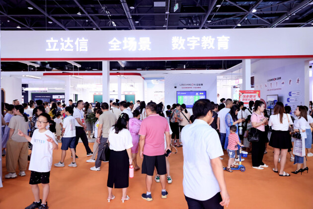 川渝毗鄰地區(qū)首屆教育體育展覽會(huì)開幕！立達(dá)信數(shù)字教育獨(dú)家冠名
