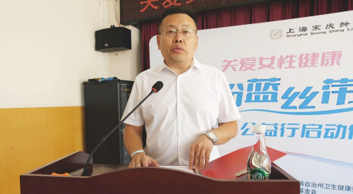 復(fù)星醫(yī)藥攜手上海宋慶齡基金會(huì)在西雙版納啟動(dòng)兩癌篩查“粉藍(lán)絲帶公益行”