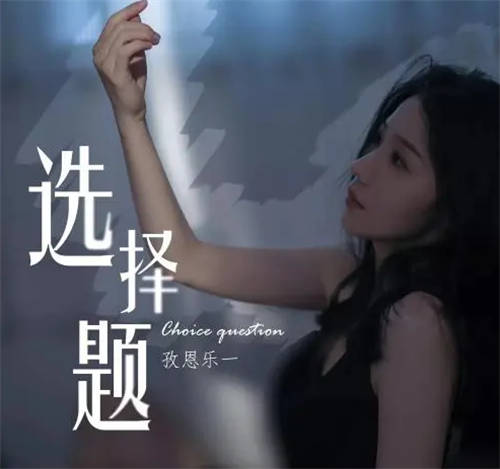 陌陌主播孜恩樂一獻(xiàn)唱古風(fēng)歌曲，戲腔展示驚艷觀眾