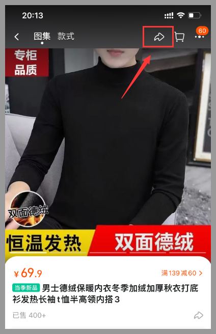 草柴返利APP如何查詢領取淘寶優(yōu)惠券？