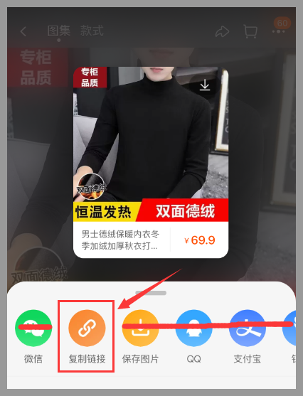 草柴返利APP如何查詢領取淘寶優(yōu)惠券？