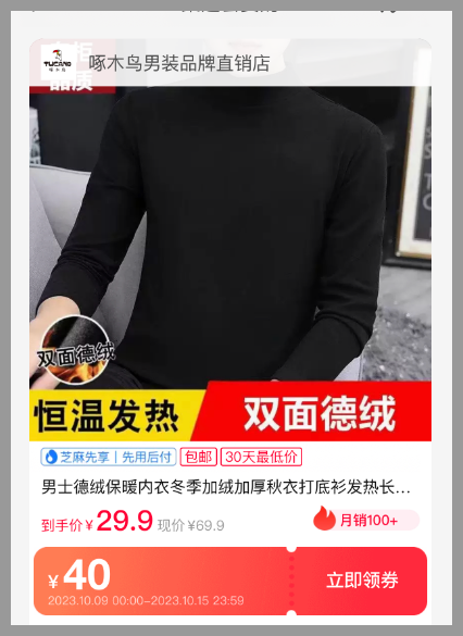 草柴返利APP如何查詢領取淘寶優(yōu)惠券？