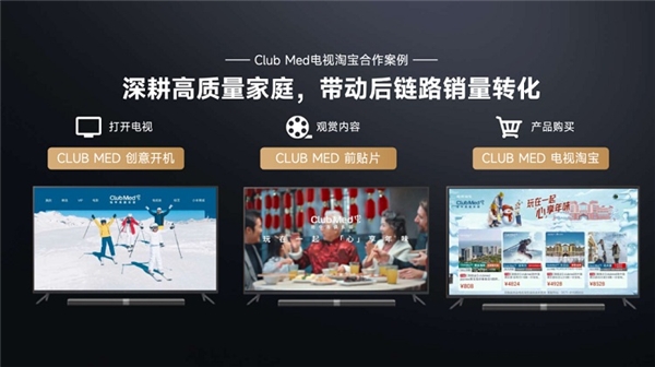 “重拾增長”，消費(fèi)品牌的新挑戰(zhàn)與“破局”之路