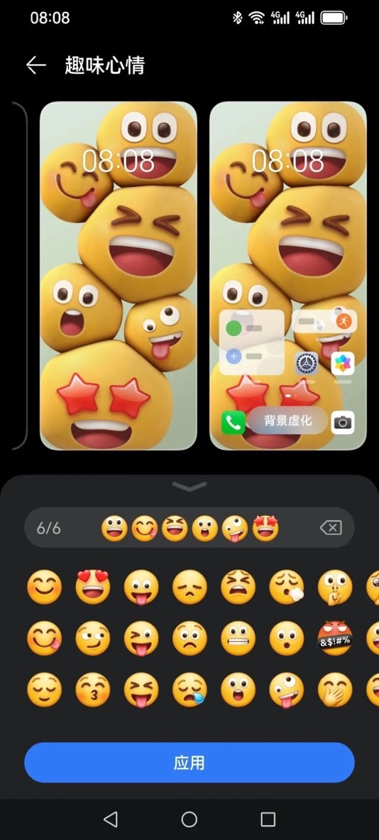 榮耀30、榮耀V30、榮耀30 Pro可升級嘗鮮，趕快參與報名體驗HarmonyOS 4強大功能