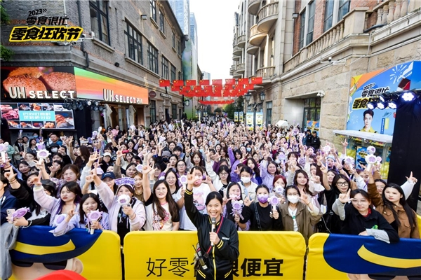 零食很忙全國(guó)門店突破4000家，舉辦“零食狂歡節(jié)”，代言人張藝興現(xiàn)場(chǎng)互動(dòng)