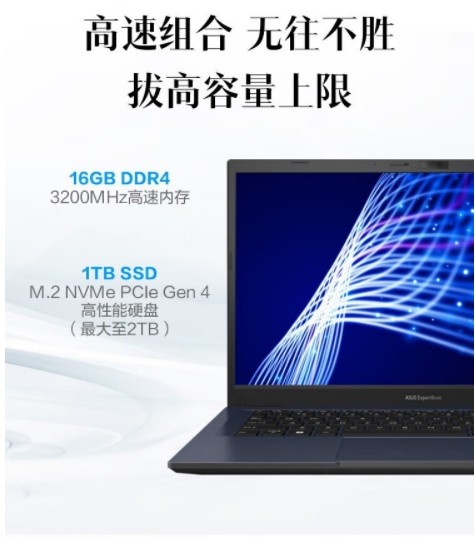 職場“芯”動力，華碩破曉3助你輕松實現(xiàn)職場快人一步