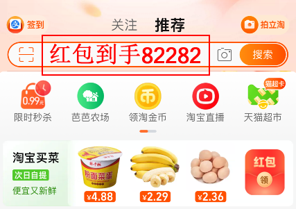 2023年淘寶天貓雙11紅包領(lǐng)取活時(shí)間什么時(shí)候開始領(lǐng)天貓?zhí)詫氹p十一紅包優(yōu)惠券？