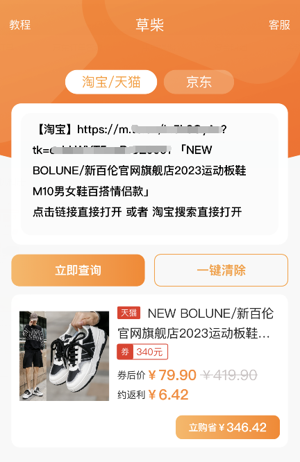 2023年淘寶天貓雙11紅包領(lǐng)取活時(shí)間什么時(shí)候開始領(lǐng)天貓?zhí)詫氹p十一紅包優(yōu)惠券？