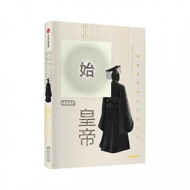 帆書（原樊登讀書）歷史新書單上線，領略亂世英雄的傳奇一生