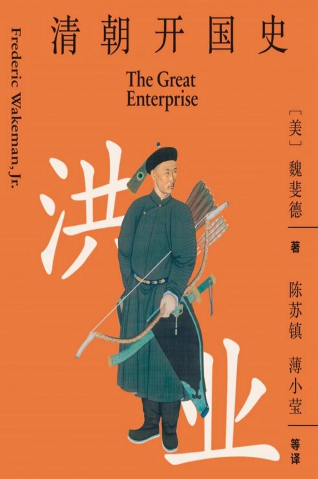 帆書（原樊登讀書）歷史新書單上線，領略亂世英雄的傳奇一生