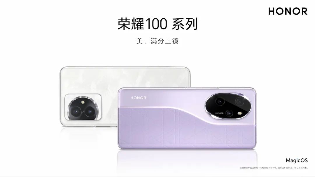 榮耀100系列火爆開(kāi)售，迪信通購(gòu)機(jī)享以舊換新最高補(bǔ)貼300元等權(quán)益