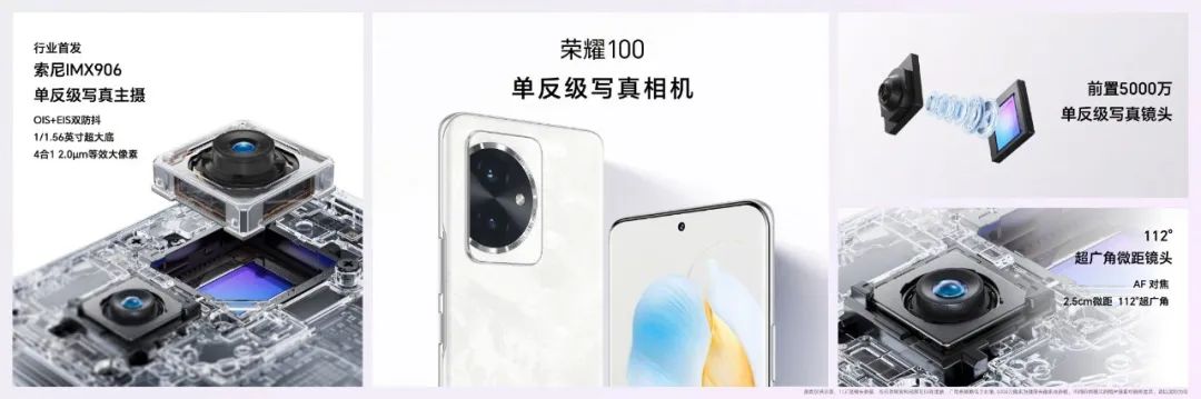 榮耀100系列火爆開(kāi)售，迪信通購(gòu)機(jī)享以舊換新最高補(bǔ)貼300元等權(quán)益