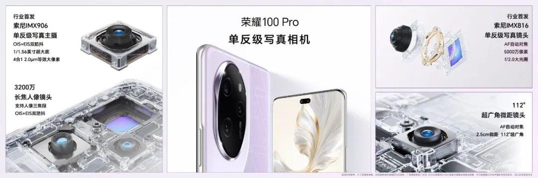 榮耀100系列火爆開(kāi)售，迪信通購(gòu)機(jī)享以舊換新最高補(bǔ)貼300元等權(quán)益