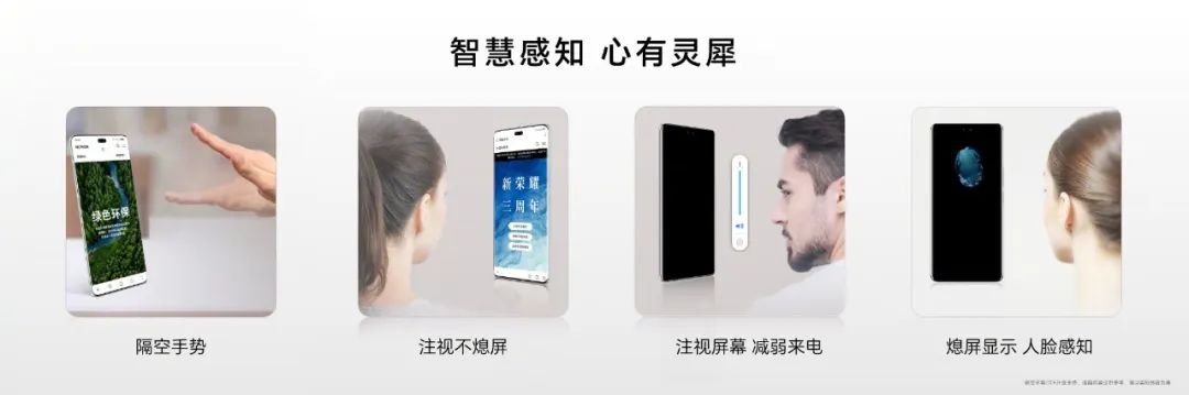 榮耀100系列火爆開(kāi)售，迪信通購(gòu)機(jī)享以舊換新最高補(bǔ)貼300元等權(quán)益