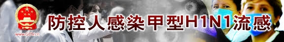 甲流洶洶來(lái)襲，我們?nèi)绾巫龊梅雷o(hù)，抵御病毒侵襲