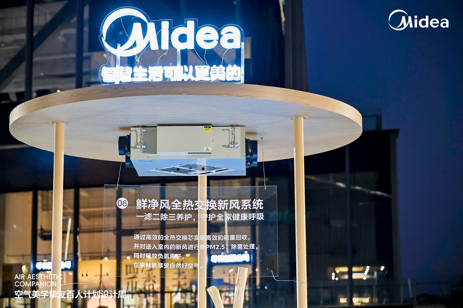 打通產(chǎn)業(yè)鏈前后壁壘，通過(guò)美的解讀家用中央空調(diào)如何成家裝關(guān)鍵