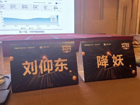受阿里巴巴第20次邀請(qǐng)，劉仰東《第一戰(zhàn)略》課在阿里巴巴國際站武漢舉行