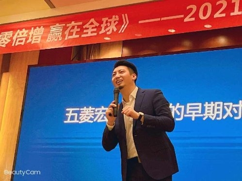 受阿里巴巴第20次邀請(qǐng)，劉仰東《第一戰(zhàn)略》課在阿里巴巴國際站武漢舉行