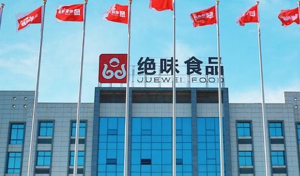 休閑鹵制食品行業(yè)步入品牌競(jìng)爭(zhēng)時(shí)代，絕味食品深受消費(fèi)者喜愛(ài)與信賴