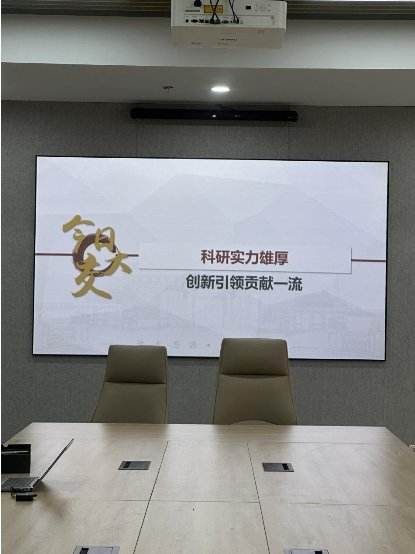 珠聯(lián)璧合，NEC投影機(jī)攜手上海交通大學(xué)共建智慧教室