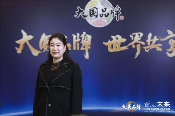 會(huì)參謀創(chuàng)始人付向南受邀出席2023“大國(guó)品牌 看見未來”年度盛典