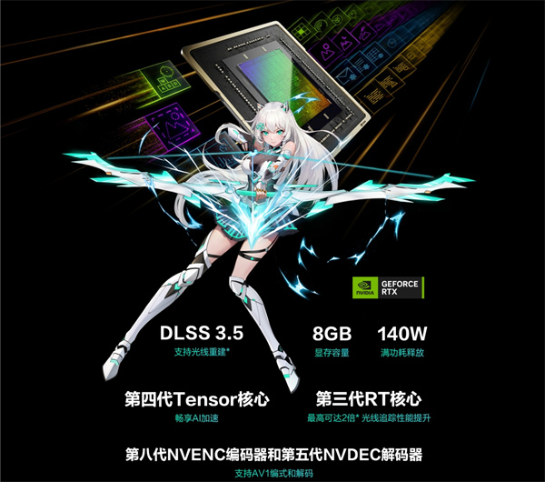 HX55標壓處理器+16”四邊窄電競屏 華碩天選5Pro新系列游戲本上架預約