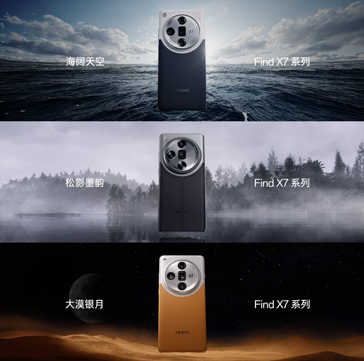 OPPO Find X7系列火爆熱銷！迪信通購機(jī)享以舊換新至高補(bǔ)貼600元等權(quán)益