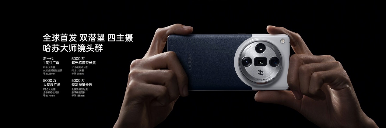 OPPO Find X7系列火爆熱銷！迪信通購機(jī)享以舊換新至高補(bǔ)貼600元等權(quán)益