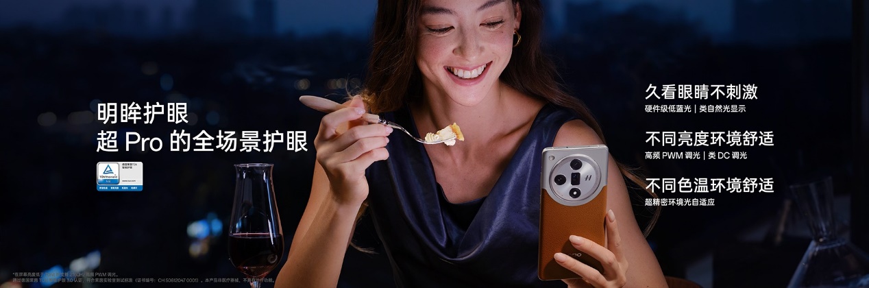 OPPO Find X7系列火爆熱銷！迪信通購機(jī)享以舊換新至高補(bǔ)貼600元等權(quán)益
