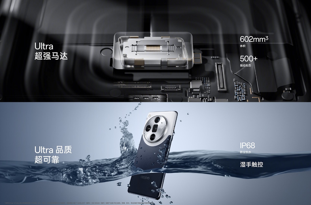 OPPO Find X7系列火爆熱銷！迪信通購機(jī)享以舊換新至高補(bǔ)貼600元等權(quán)益