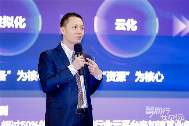 相互成就 與時(shí)俱進(jìn)，紫光云五箭齊發(fā)與伙伴共贏未來(lái)