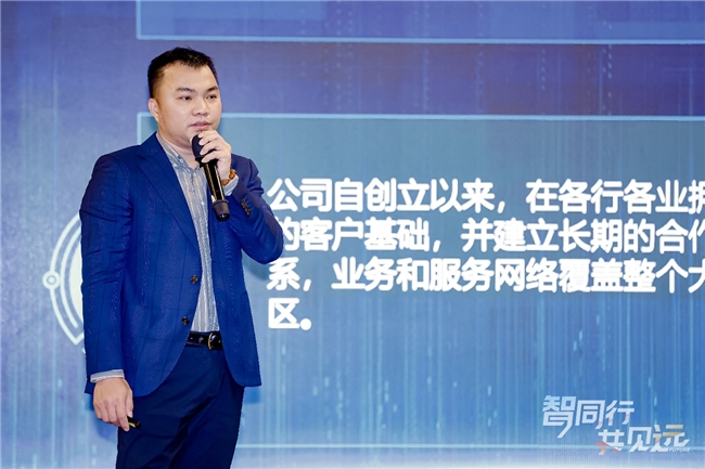 相互成就 與時(shí)俱進(jìn)，紫光云五箭齊發(fā)與伙伴共贏未來(lái)