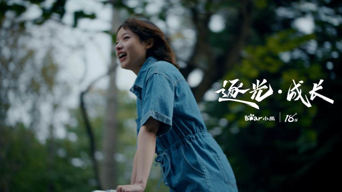 小熊電器對(duì)用戶的告白，滿是人間煙火氣