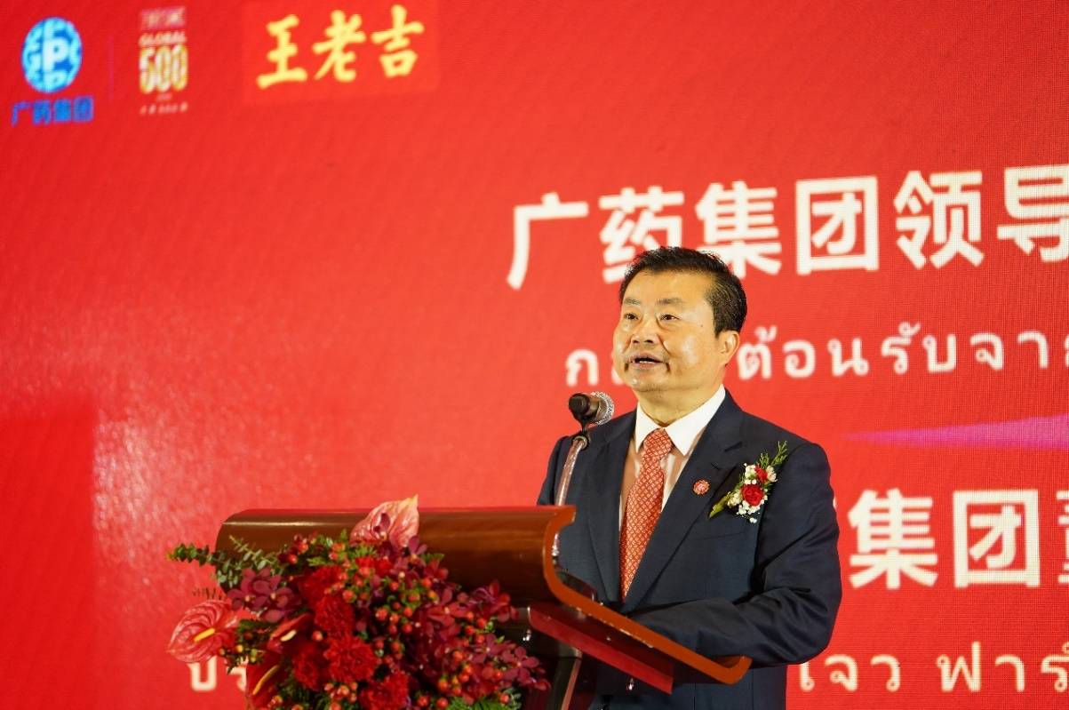 泰國(guó)第一副總理普坦·威乍耶猜出席王老吉曼谷發(fā)布會(huì)，點(diǎn)贊中國(guó)高水平開(kāi)放為泰國(guó)帶來(lái)新商機(jī)
