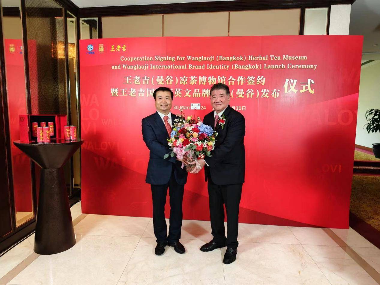 泰國(guó)第一副總理普坦·威乍耶猜出席王老吉曼谷發(fā)布會(huì)，點(diǎn)贊中國(guó)高水平開(kāi)放為泰國(guó)帶來(lái)新商機(jī)