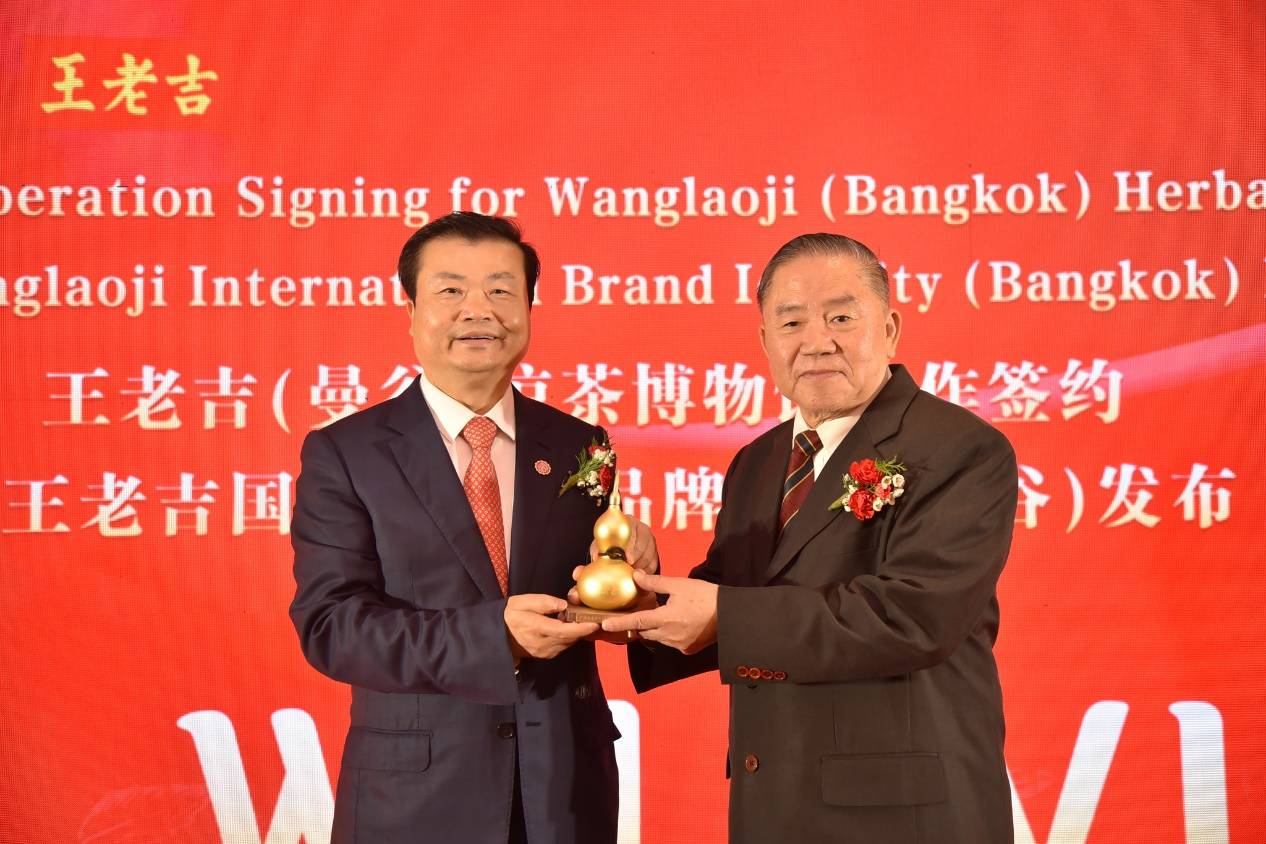 泰國(guó)第一副總理普坦·威乍耶猜出席王老吉曼谷發(fā)布會(huì)，點(diǎn)贊中國(guó)高水平開(kāi)放為泰國(guó)帶來(lái)新商機(jī)