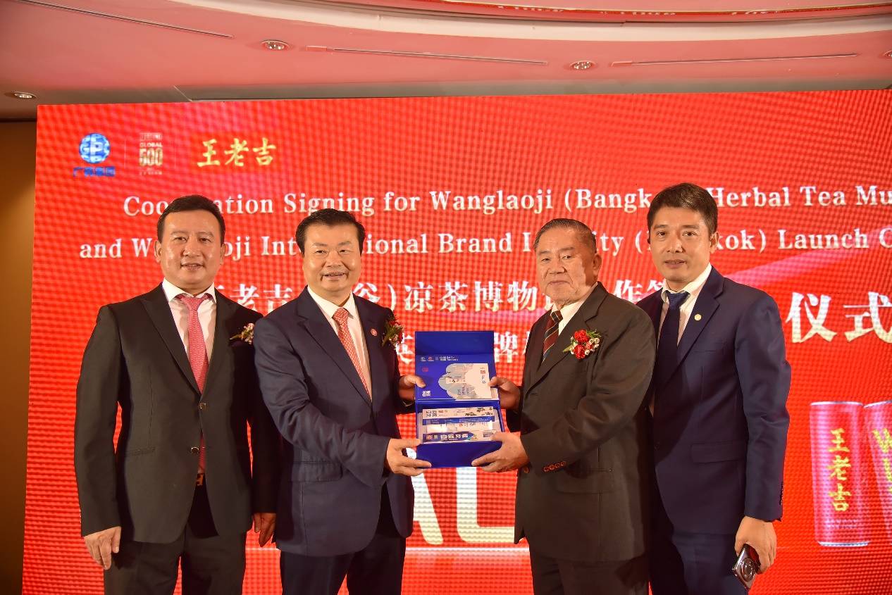 泰國(guó)第一副總理普坦·威乍耶猜出席王老吉曼谷發(fā)布會(huì)，點(diǎn)贊中國(guó)高水平開(kāi)放為泰國(guó)帶來(lái)新商機(jī)